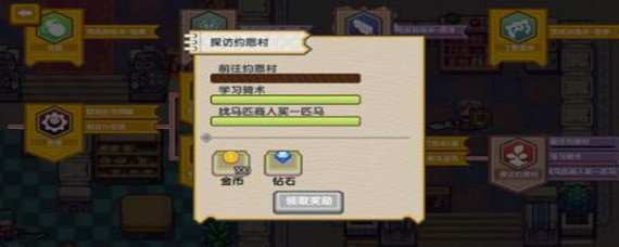 伊洛纳冒险生涯在哪