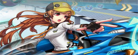 qq飞车手游时空宝藏需要多少沙漏