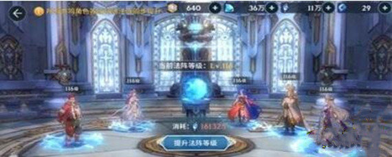 斗罗大陆斗神再临武魂共鸣怎么换