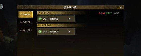 摸金校尉之九幽将军安卓与iOS互通吗