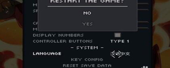 传说法师怎么调中文