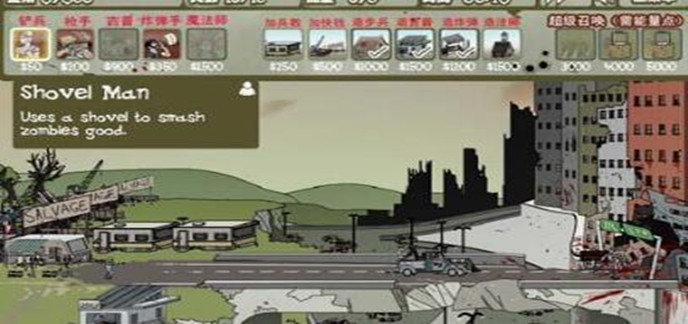 建筑工大战僵尸无敌版-建筑工大战僵尸中文版下载