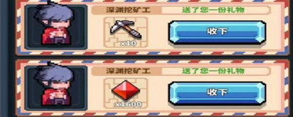 冒险与深渊种什么比较赚钱