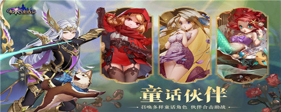 有杀气童话2兑换码在哪兑换