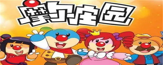 摩尔庄园邻居亲密度1500能干嘛