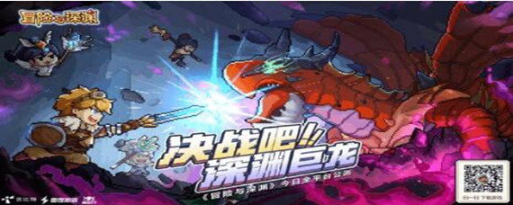 冒险与深渊职业技能怎么选择