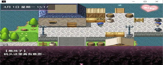 无冬镇物语怎么触发拍卖公主