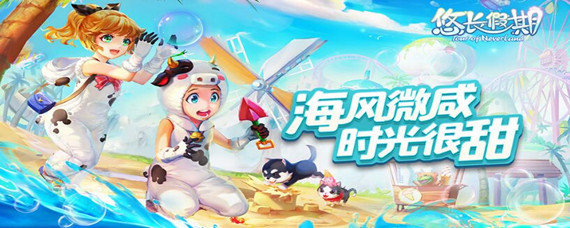 悠长假期树皮怎么获得