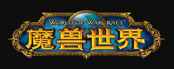 魔兽世界奥格瑞玛火焰节npc在哪