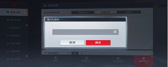 漫威超级战争礼包码怎么兑换