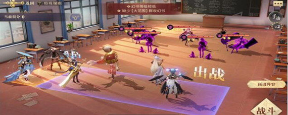 幻书启世录同桌的你文综怎么打