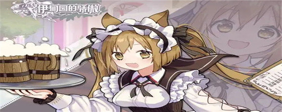 伊甸园的骄傲茶花强度怎么样