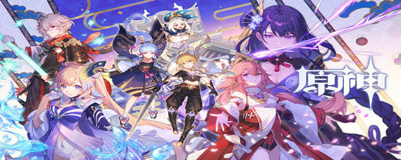 原神稻妻任务多少级