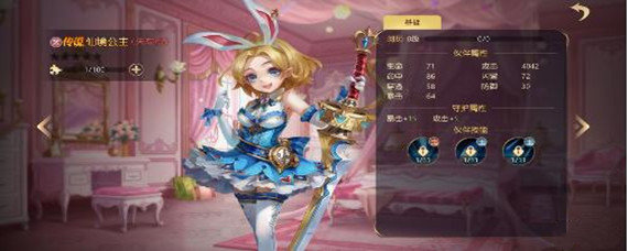 有杀气童话2伙伴怎么培养