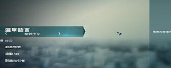 刺客信条大革命没有中文怎么办