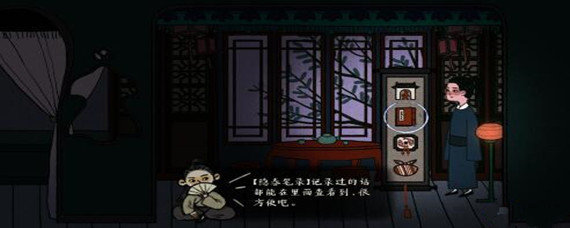 古镜记新手怎么玩