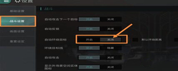 eve手游怎么自动挖矿
