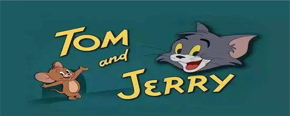 猫和老鼠手游经典之家小车在哪