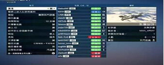 gta在线模式怎么玩