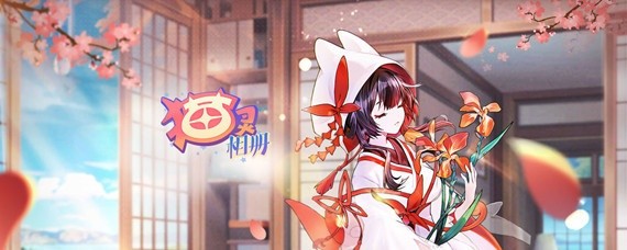 猫灵相册内测时装怎么领