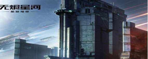 eve手游新手挖什么矿比较好