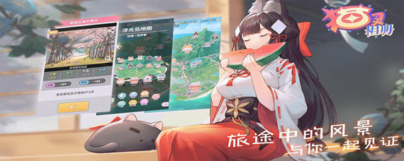 猫灵相册礼包兑换码怎么兑换