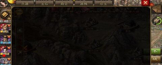 攻城掠地御宝多少级开启