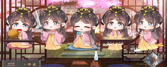 仙路漫漫才情怎么加