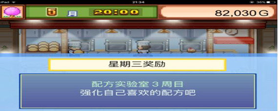 创意糕点部食谱配方有哪些