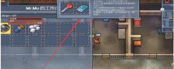 逃脱者钥匙模具怎么复制钥匙