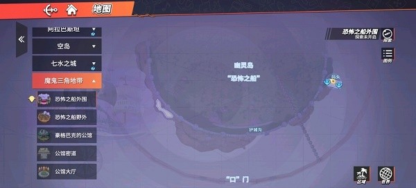 航海王热血航线要旅行的话想去哪里么过-要旅行的话想去哪里图鉴位置介绍