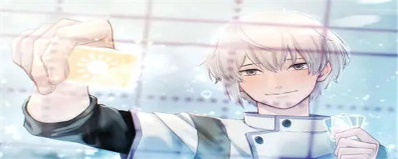 早安我的少年怎么调中文