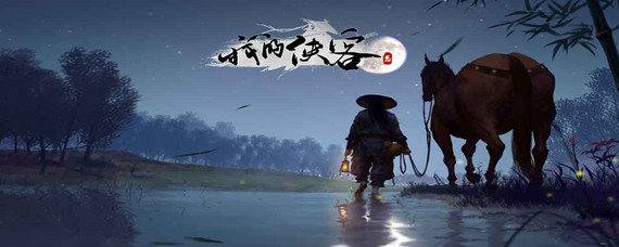 我的侠客李太白在哪