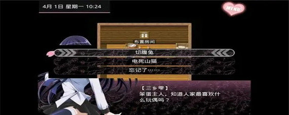 无冬镇物语黑市女拍卖怎么触发