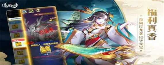 道友请留步独家记忆称号怎么获得