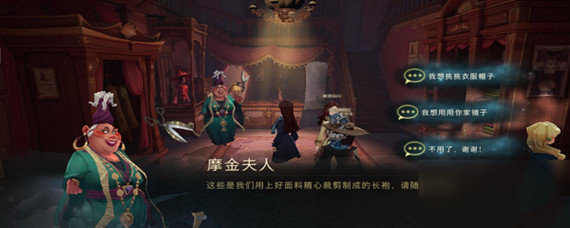 破晓传说怎么钓鱼