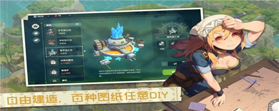 狩猎时刻唐刀怎么获得