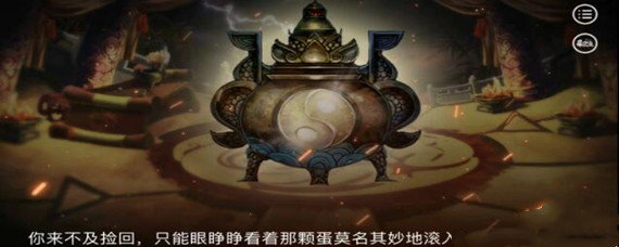 仙路漫漫狐狸蛋怎么孵化