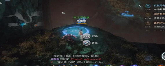 传奇4半兽人的珍珠怎么触发