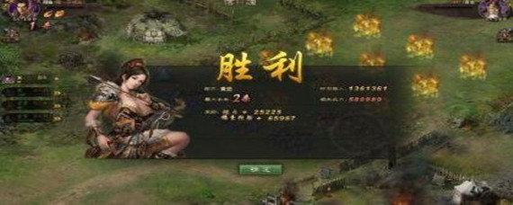 攻城掠地黄忠副本怎么过