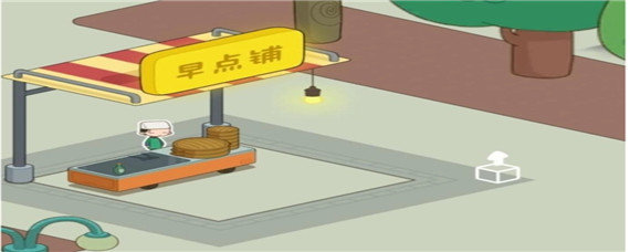 房东模拟器早餐摊怎么升级