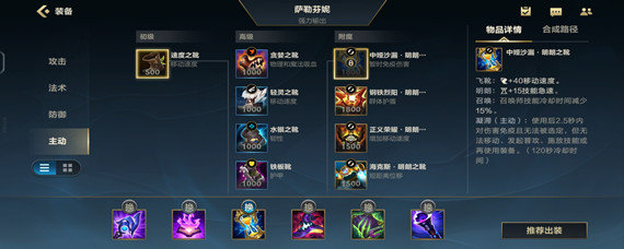 英雄联盟手游沙漏怎么买