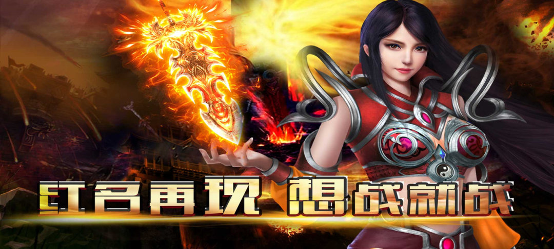  [新游预告]《战国纪（超V特权）》上线送VIP15、金币5000w、元宝200w