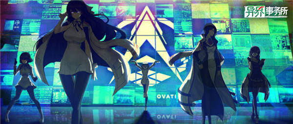 异界事务所100级突破材料是什么-100级突破材料介绍