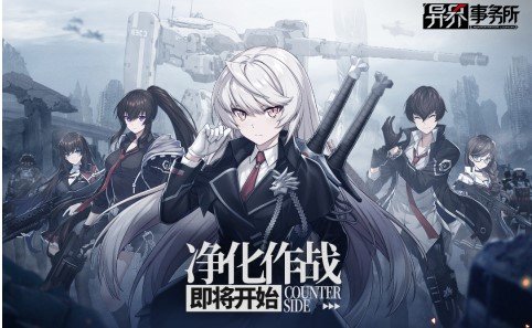 异界事务所记忆蓝图有什么用-记忆蓝图作用介绍