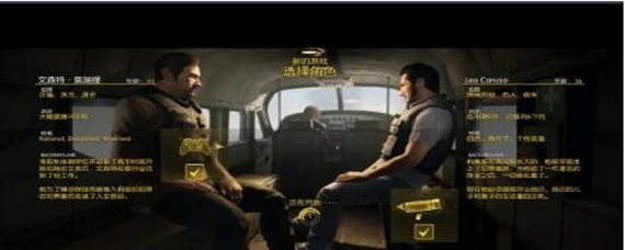 逃出生天好友通行证在哪