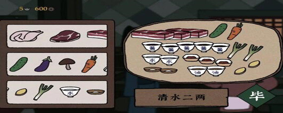 古镜记药仙人的药怎么全得