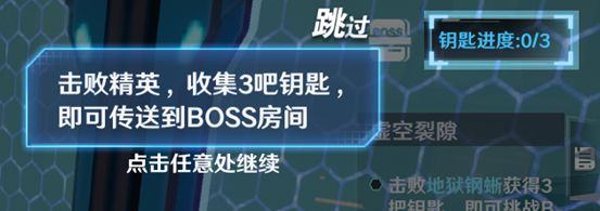 幻塔虚空裂缝次数是多少-幻塔虚空裂缝副本一览