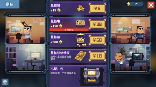 比特小队星核转换器有什么用-星核转换器作用介绍