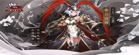 少年三国志2战法多少级开启